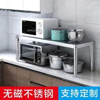 承重耐用單層不銹鋼廚房置物架加厚灶臺臺麵增高架櫥櫃分層架微波爐置物架batucjwu