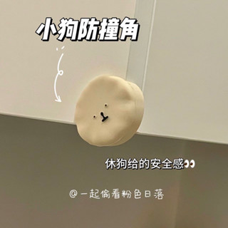 防撞條 防撞角 防撞貼 防撞墊 防撞護角兒童可愛加厚桌角寶寶桌子直角包邊磕碰矽膠保護套保護 DU33