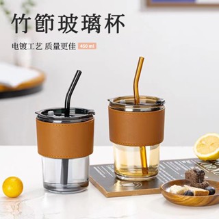 網紅創意ins風咖啡杯隨手竹節杯帶蓋吸管玻璃杯辦公室吸管杯 RWH9