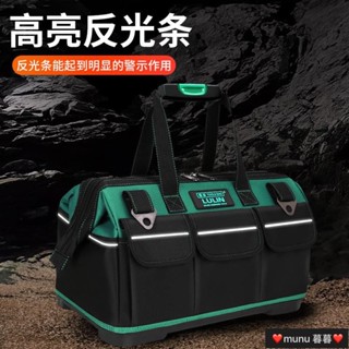 mumu暮暮 綠林大號牛津布工具包工具袋多功能維修五金電工包加厚耐磨收納包結實耐用高質量