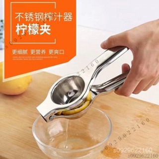 手動檸檬榨汁器不銹鋼手動壓汁器擠壓器多功能擠壓器廚房用防草布