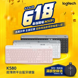 Logitech 羅技 K580超薄跨平臺無線藍牙鍵盤