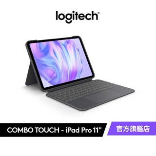 Logitech 羅技 COMBO TOUCH鍵盤保護套-iPad PRO(M4)11吋專用/Air(M2)11吋專用