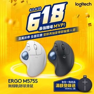Logitech 羅技 ERGO M575S 軌跡球滑鼠
