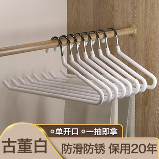 💜居家生活好物💜鵝型褲架家用掛褲子衣架加粗無痕褲夾防滑鵝形Z字短衣櫃收納神器居家精品熱銷衣架 結實耐用