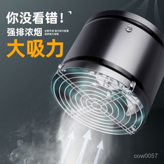 桃園出貨🌸 排風扇 廚房排煙排氣扇 強力抽油煙機 換氣通風 大吸力圓形管道換氣扇