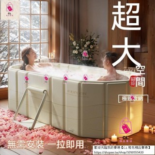折疊泡澡桶 折疊浴缸 折疊澡盆 折疊浴盆 收納浴缸 泡澡桶 沐浴桶 洗澡盆 浴缸 浴桶