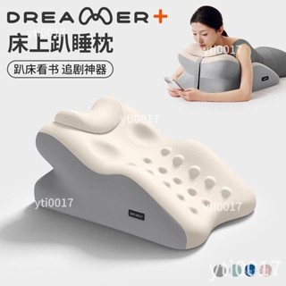{知夢人床上趴睡枕懶人趴枕俯臥位休閒抱枕神器記憶棉墊腿枕靠枕墊