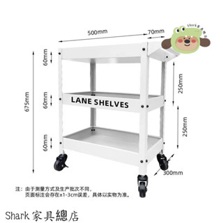【Shark傢俱】三層工業汽修移動維修手推車零件收納多功能工具車架子油畵車加厚