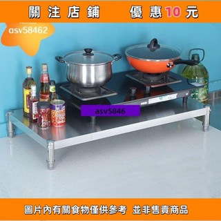 [悠悠]廚房不銹鋼置物架 單層收納架 防潮支架 微波爐架 電器架 廚房隔闆架 不鏽鋼層架墊#asv58462