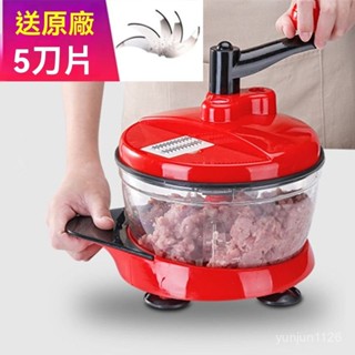👍臺灣出貨 免運費👍多功能切菜器 手動絞肉機 大容量絞肉機 家用料理機 多功能碎肉機 絞肉機 一機多用