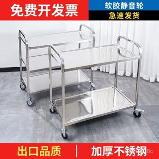 【免運】不銹鋼餐車醫用雙層三層平闆收碗車酒店餐廳商用移動小推車擺地攤 置物架 手推車 推車 小推車 UVYE
