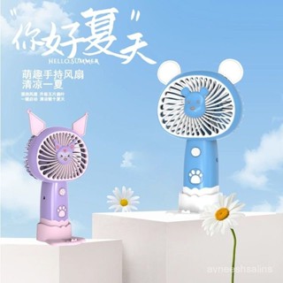【臺灣-出貨】手持小風扇迷你靜音USB可充電兒童學生卡通可愛風扇 手持風扇 隨身風扇 USB風扇 迷你風扇 掛脖風扇