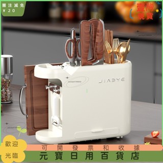 📣爆款新品📣廚房刀架置物架放菜刀筷子砧板鍋蓋菜板多功能刀具一件式整理收納架999