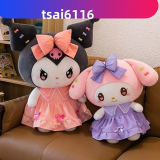 紫色庫洛米毛絨玩具公仔美樂蒂玩偶生日禮物情人節抱枕陪睡布娃娃