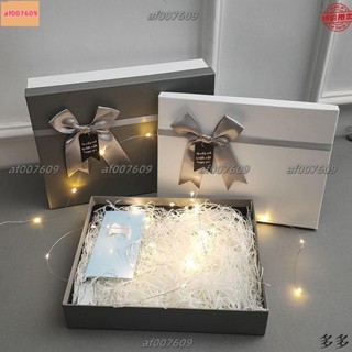 【限時殺價】禮品盒👍禮物盒生日禮盒衣服相簿包裝盒高檔禮品盒空盒六一兒童節驚喜盒子