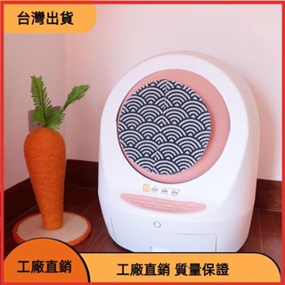 &臺灣發貨&Meet 全自動貓砂盆廁所封閉智慧貓砂盆門簾防臭配件 meet貓砂盆門簾