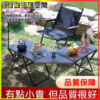 可開發票 IGT便攜式便攜戰術折疊桌輕量化露營金屬加強組閤桌戶外野餐野炊戶外置物架 露營層架 露營收納架 露營層架 掛