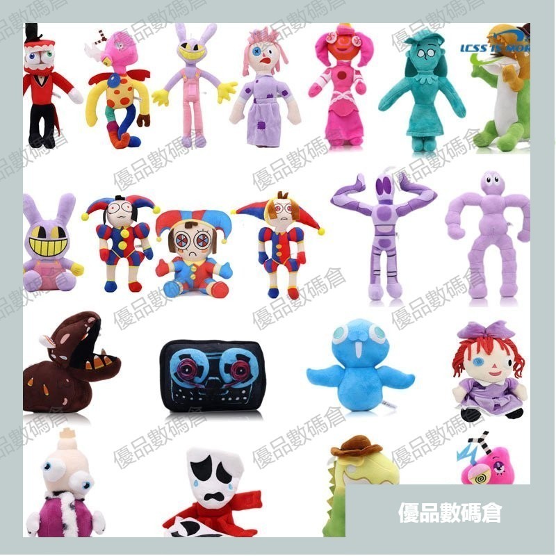 免運台出神奇數字馬戲團 毛絨玩具 帕姆尼 賈剋斯 凱恩 動漫公仔 玩偶 公仔 娃娃 公仔娃娃 毛絨娃娃 毛絨玩具