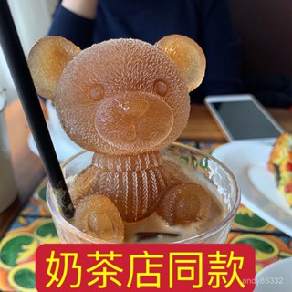 2025臺灣熱賣爆款桃園出貨小熊冰塊模具矽膠冰格網紅凍冰塊模具熊冰凍咖啡奶茶製冰模具冰袋