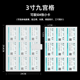 ✨桃園發貨✨【30天熱銷1120件】車票收藏冊電影票火車飛機旅行門票票根收納冊防氧化票據大容量