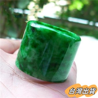 臺灣出貨 高檔翠綠貴州翠祖母綠扳指翡翠色指環扳指男士拇指玉石戒指環男款 VS00