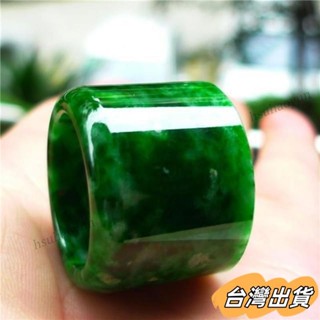 臺灣出貨 幹青色貴州翠綠扳指翡翠色指環貴州翠玉石扳指戒指環男款 玉戒指 高檔大氣玉指環