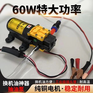 桃園發貨可開票汽車自助保養自己換機油工具抽機油換油泵手動吸油器電動抽油神器