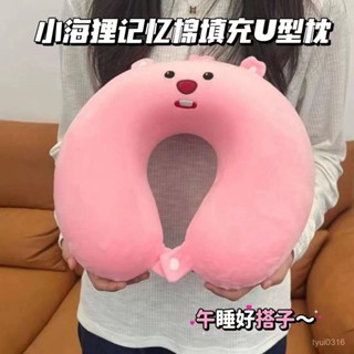 [限時特價]可愛卡通U型午睡飛機枕頭護頸部靠枕旅行睡覺神器