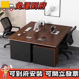 廠家入場 免運🚚 辦公電腦桌椅組閤老闆桌辦公室簡約現代雙人簡易大班臺臺式電腦桌