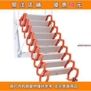 推薦 人字梯 梯子 家用梯 折疊梯 家用梯 折疊梯家用壁掛式閣樓伸縮樓梯電動複式家用室內外陞降折疊全自動小#相遇精品鋪