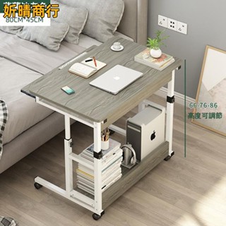 🟣梓茵商行🟣電腦桌 升降移動 帶收納 書桌 多功能電腦桌 帶鍵盤架 DIY寫字桌 辦公桌 大桌面 可貨到付款