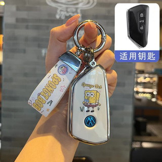 斯柯達鑰匙套 Kamiq Fabia Karoq Kodiaq Octavia Combi 卡通 海綿寶寶 鑰匙保護套