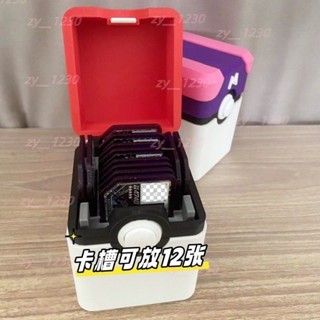 6.43D列印寶可夢精靈球方形收納盒加傲樂盤卡盒PCTG卡組桌面整理