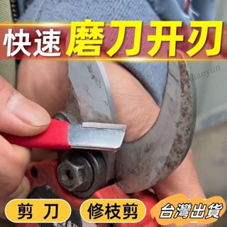 臺灣出貨 磨刀神器 安全磨刀器 磨刀石 快速磨刀器 開刃器 傢用磨刀器 快速磨刀器 開刃工具 磨刀 萬用磨刀器