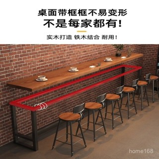 實木吧臺桌家用陽臺靠墻長條桌奶茶店咖啡廳酒吧高腳桌椅組閤商用