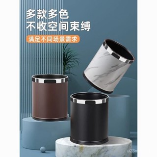 免運開票 垃圾桶酒店客房厠所衛生間雙層不銹鋼KTV家用商用定製收納204新款窄垃圾桶 密封垃圾桶 垃圾桶 不鏽鋼垃圾桶
