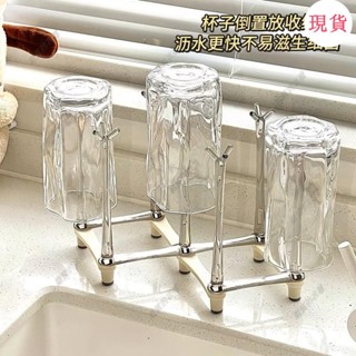 臺灣發貨💖√水杯架√[店鋪熱銷]可調節伸縮杯架倒掛瀝水架高顔值家用創意玻璃杯收納架水杯置物架