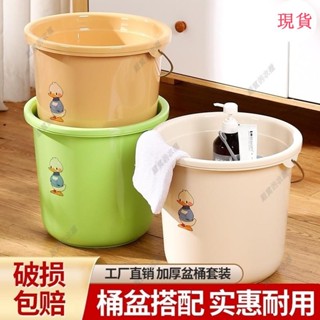 臺灣發貨💖「水桶」[4839人收藏]塑膠水桶手提加厚洗衣桶家用多功能儲水桶宿捨洗衣桶裝水桶學生桶