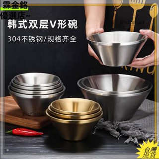 桃園出貨可開發票✨金色沙拉生菜碗 家用湯碗 兒童碗成人米飯碗 V型 斗笠碗甜品沙冰韓系 304不鏽鋼碗 湯碗 沙拉碗 米