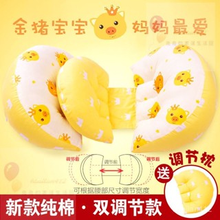 孕𡠹枕頭護腰側睡枕多功能U型託腹抱枕孕𡠹睡覺神器檢視詳情春秋【兔兔家居】
