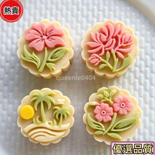 優選品質🌟中秋月餅模具家用手壓式冰皮南瓜餅綠豆糕點大小卡通輔食烘焙工具