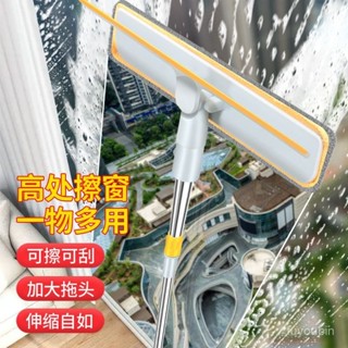 【夏上新】擦窗神器家用颳擦一體玻璃清潔器可調節高層懶人專業擦玻璃神器