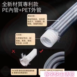 ~洗衣機淨水管通用型 加強型 全自動洗衣機進水管 加長 註水 上水管 接水 防爆 防漏 軟管 延長管 家用6.5