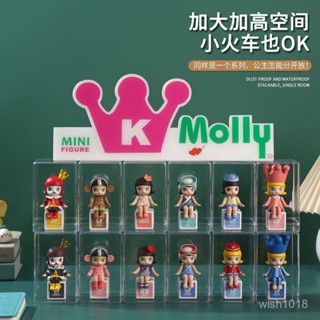 🌸好貨優選💖 pop mart透明防塵展示櫃 娃娃展示盒 雙層展示盒 手辦架子 放娃娃收納盒 壓克力展示盒 公仔收納盒