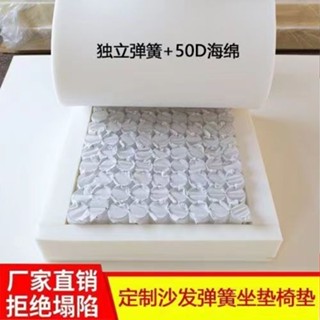 海綿坐墊 高密度海綿 沙發坐墊 辦公坐墊 可定製 多尺寸 定製沙發墊高密度彈簧坐墊飄窗墊加硬沙發貴妃椅墊減震實木紅木墊