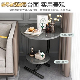 🔷優恩生活商行🔷限時特價沙發邊幾 邊櫃 簡易床頭小茶幾歐式小型小桌子 輕奢簡約小圓桌臥室