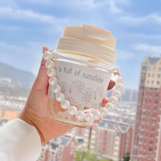 📣24H限時爆品促銷📣【1838人收藏】高顔值校園珍珠杯鏈條玻璃杯ins風咖啡吸管雙飲杯伴手禮禮品杯斜朵朵精選 7EQO