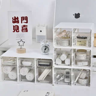 [沐楠]本土發貨-桌麵多抽多宮格收納盒工具盒零件盒整理手賬文具膠帶透明分格ins-飾品/桌麵收納