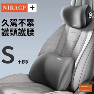 靠腰墊 椅背靠墊 腰靠枕 汽車腰靠 汽車腰靠車用腰墊駕駛座椅靠背車載靠墊開車腰部支撐護腰靠枕腰託LWZ